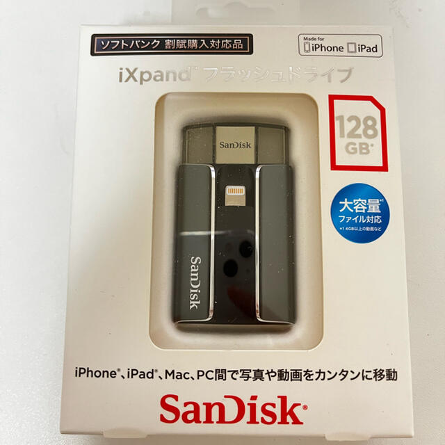 サンディスク *iXpand フラッシュドライブ 128GB SDIX-128G