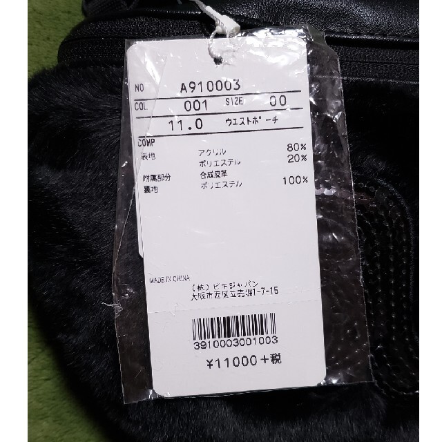 アルチビオ カートバッグ ウエストポーチ 新品 | hospitaldeyumbo.gov.co