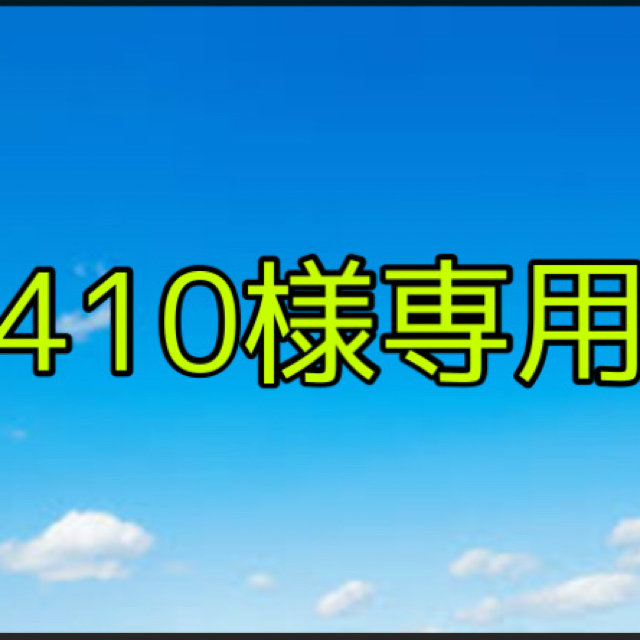 Columbia(コロンビア)の410様専用 スポーツ/アウトドアのフィッシング(ウエア)の商品写真