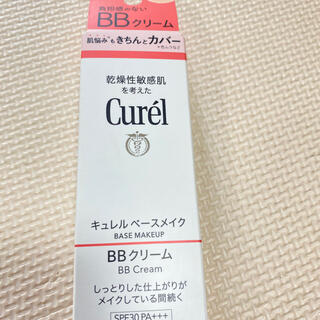 キュレル(Curel)のキュレル　ベースメイクBBクリーム　自然な肌色(BBクリーム)