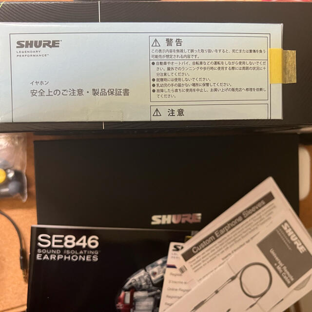 SHURE(シュア)SE846-BNZ+BT2-A(国内正規品)