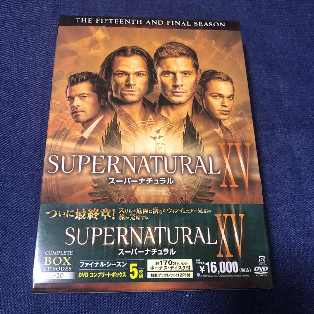 SUPERNATURAL　XV＜ファイナル・シーズン＞DVD　コンプリート・ボッ