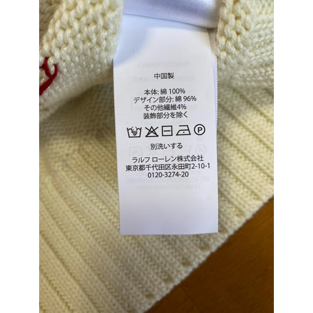 【新品】ラルフローレン ポロベア セーター