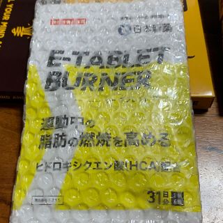 E TABLET BURNER 新品未開封　1P(ダイエット食品)