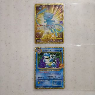 ポケモンカード  ミュウ UR   カメックス  2枚セット(カード)