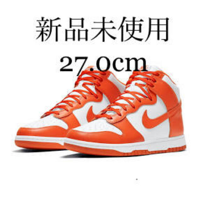 スニーカーNike dunk orange blaze