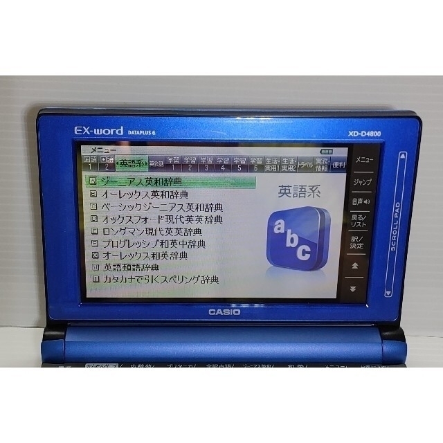 CASIO 良品＊高校生向け電子辞書 XD-D4800BU ブルー 取説付属＊095の通販 by まろんのショップ｜カシオならラクマ