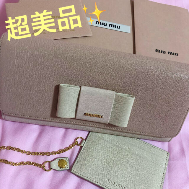 ぴえん【ほぼ新品】miumiu マドラスリボン 長財布