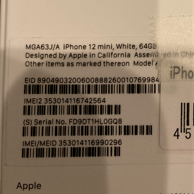 iPhone(アイフォーン)のiPhone 12 mini 64G SIM Free (新品)最終値引 スマホ/家電/カメラのスマートフォン/携帯電話(スマートフォン本体)の商品写真