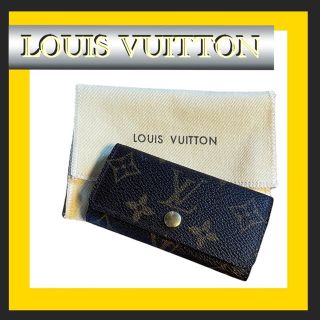 ルイヴィトン(LOUIS VUITTON)の美品  LOUIS VUITTON ルイヴィトン　4連 キーケース モノグラム(キーケース)