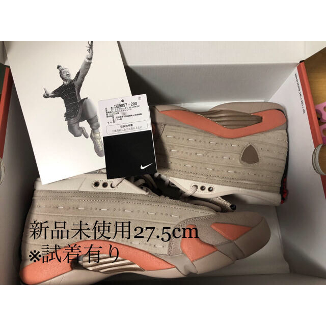 Nike air Jordan 14 low clot broke