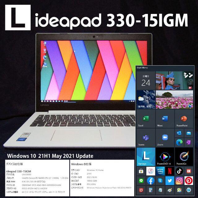 ノートPCIdeapad 第8世代Cel/8G/新品SSD500G/フルHD/Office