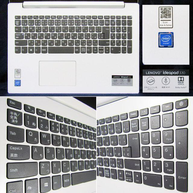 ノートPCIdeapad 第8世代Cel/8G/新品SSD500G/フルHD/Office