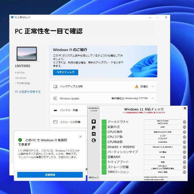 ノートPCIdeapad 第8世代Cel/8G/新品SSD500G/フルHD/Office