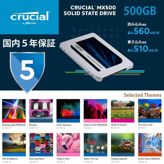 ノートPCIdeapad 第8世代Cel/8G/新品SSD500G/フルHD/Office