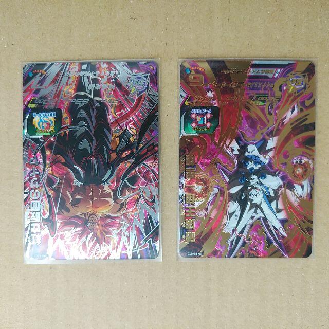 スーパードラゴンボールヒーローズ まとめ売り スーパードラゴンボールヒーローズ まとめ売り