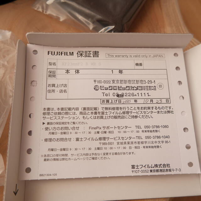 富士フイルム - FUJIFILM フジノンレンズ 単焦点 XF23mmF2 R WRの通販 ... 富士フイルムXF23mmf2 保証書あり
