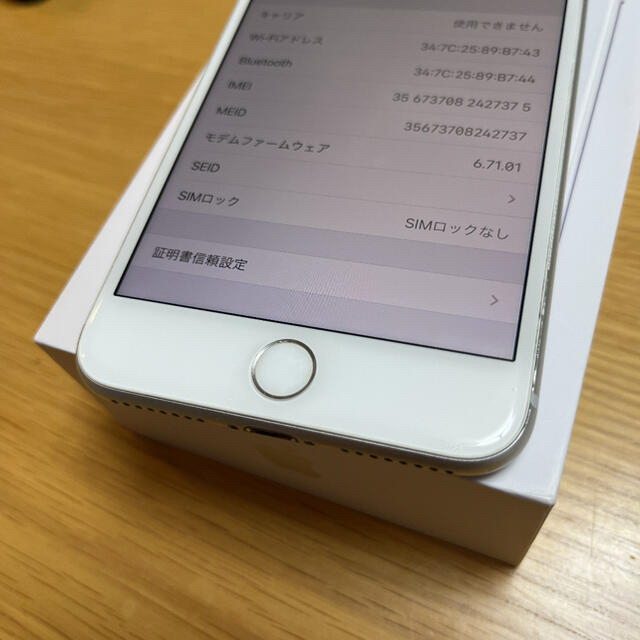 iPhone8 plus 64 Silver SIMフリー