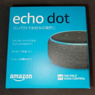 エコー(ECHO)のAlexa　Echo Dot 第3世代　(新品)(スピーカー)