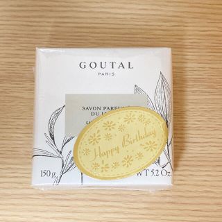 アニックグタール(Annick Goutal)のグタール　ジャルダン　センテッドソープ(ボディソープ/石鹸)