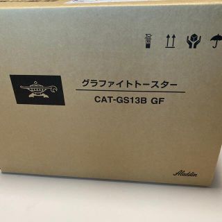 新品　アラジン　2枚焼き　グラファイトトースター CAT-GS13B GF(その他)