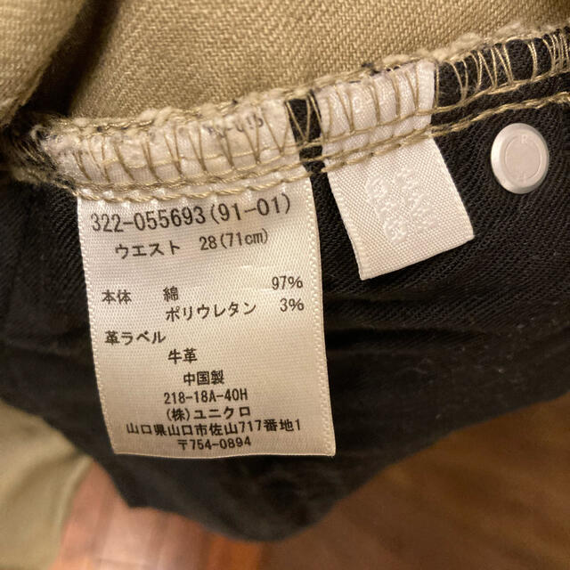 UNIQLO(ユニクロ)のユニクロ　スキニーフィットテーパード　28 チノ レディースのパンツ(スキニーパンツ)の商品写真