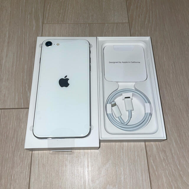 (再値引き)iPhone SE(ホワイト)64GB 第二世代 2