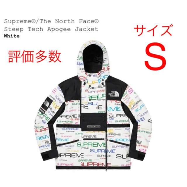 ボゴSupreme® Steep Tech Apogee Jacket white