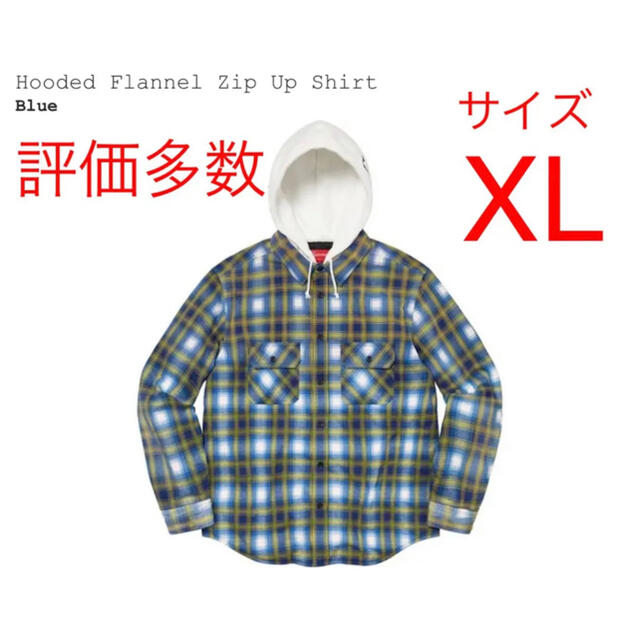 Supreme Hooded Flannel Zip Up Shirt Blue