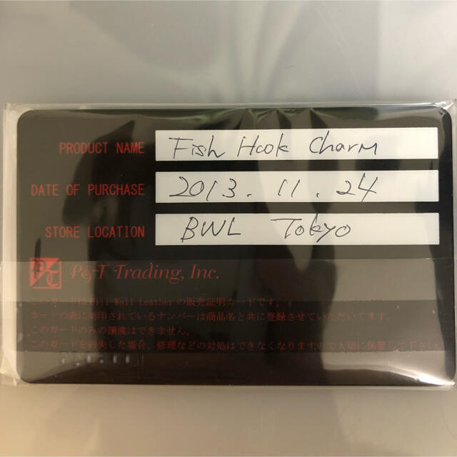 BWL フィッシュフック　チャーム