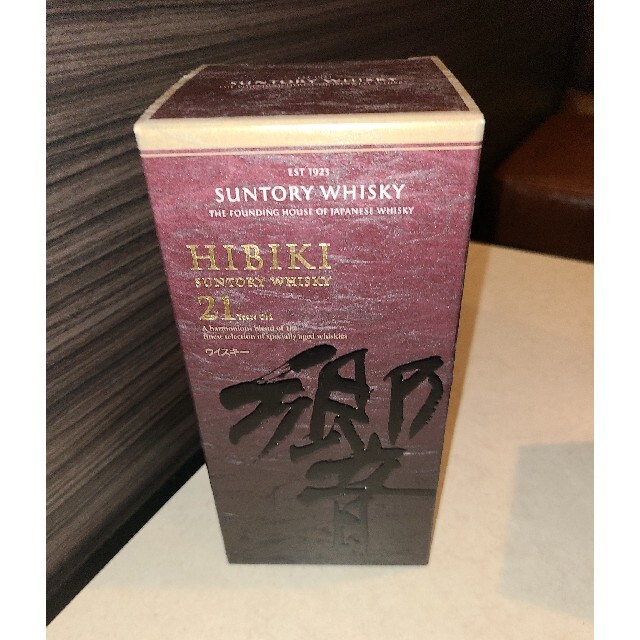 響21年×3 新品未開封 食品/飲料/酒の酒(ウイスキー)の商品写真