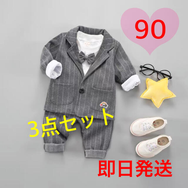 yuka様専用 キッズ/ベビー/マタニティのキッズ服男の子用(90cm~)(ドレス/フォーマル)の商品写真