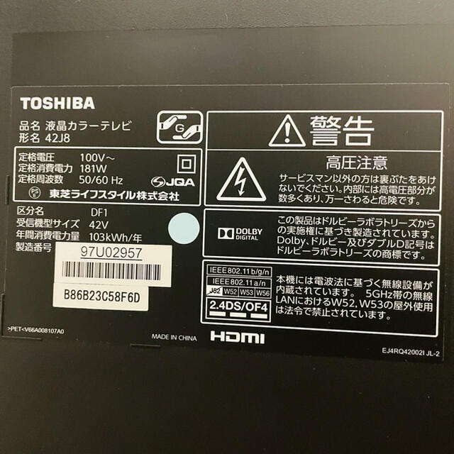 東芝 - [れいおん17様専用] TOSHIBA REGZA 42J8の通販 by marakuaaa's