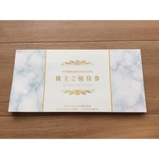 VTホールディングス株主優待(その他)