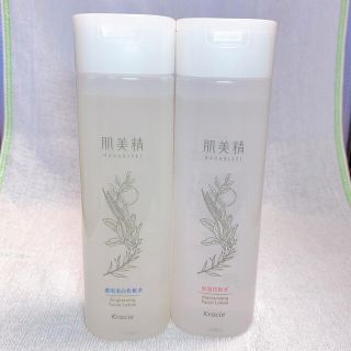 クラシエ(Kracie)の肌美精 保湿化粧水 美白化粧水 200ml 2点セット(化粧水/ローション)