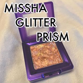 ミシャ(MISSHA)のMISSHA ミシャ グリッタープリズム［メタル］#02(アイシャドウ)