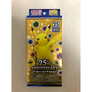 ポケモン(ポケモン)のポケモンカード 25th anniversary スペシャルセット(Box/デッキ/パック)