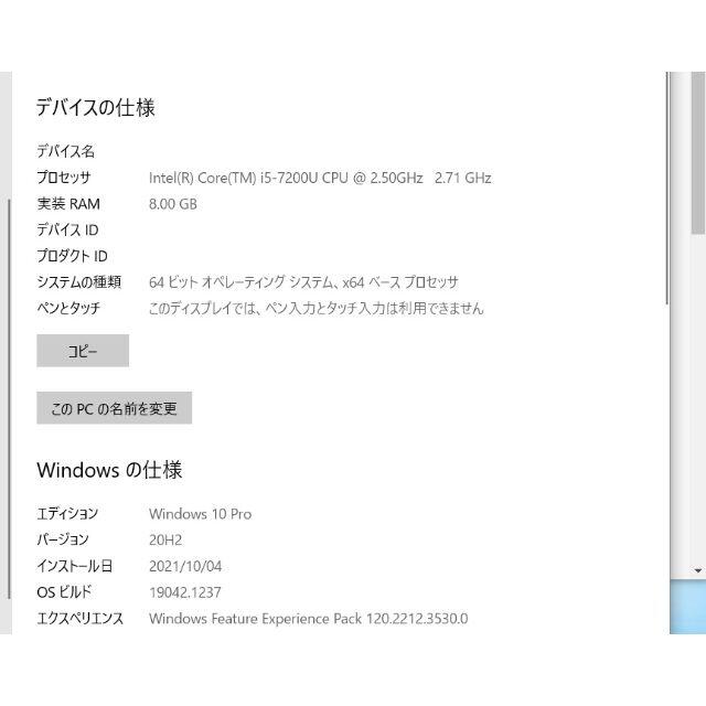 MB15B5M8S2W i5-7200U 8GB 128SSD+500HDD 4