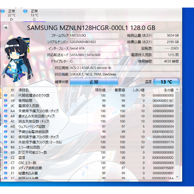 MB15B5M8S2W i5-7200U 8GB 128SSD+500HDD スマホ/家電/カメラのPC/タブレット(ノートPC)の商品写真