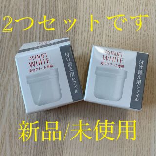 アスタリフト(ASTALIFT)の新品)アスタリフト ホワイトクリーム　レフィル(フェイスクリーム)