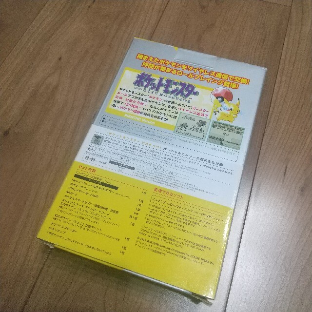【専用】ニンテンドー2DS ポケットモンスター ピカチュウ 限定パック 5