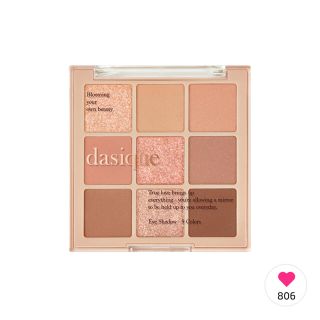 エチュードハウス(ETUDE HOUSE)のdasique デイジーク　シャドウパレット　05サンセットミューリー(アイシャドウ)