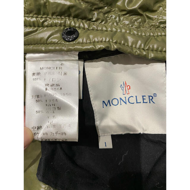 MONCLER(モンクレール)のしまうま様☆MONCLER（モンクレール）リバーシブルダウンジャケット カーキ メンズのジャケット/アウター(ダウンジャケット)の商品写真