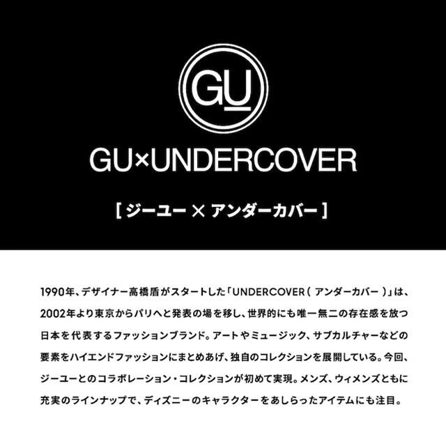 GU(ジーユー)のまとめ買い可◎ジャンプスーツ　GU × アンダーカバー(UNDER COVER) レディースのパンツ(サロペット/オーバーオール)の商品写真