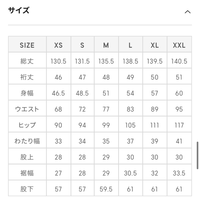 GU(ジーユー)のまとめ買い可◎ジャンプスーツ　GU × アンダーカバー(UNDER COVER) レディースのパンツ(サロペット/オーバーオール)の商品写真