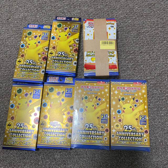 ポケモンカード 25th ANNIVERSARY COLLECTION ポケモンカード 25th ANNIVERSARY COLLECTION