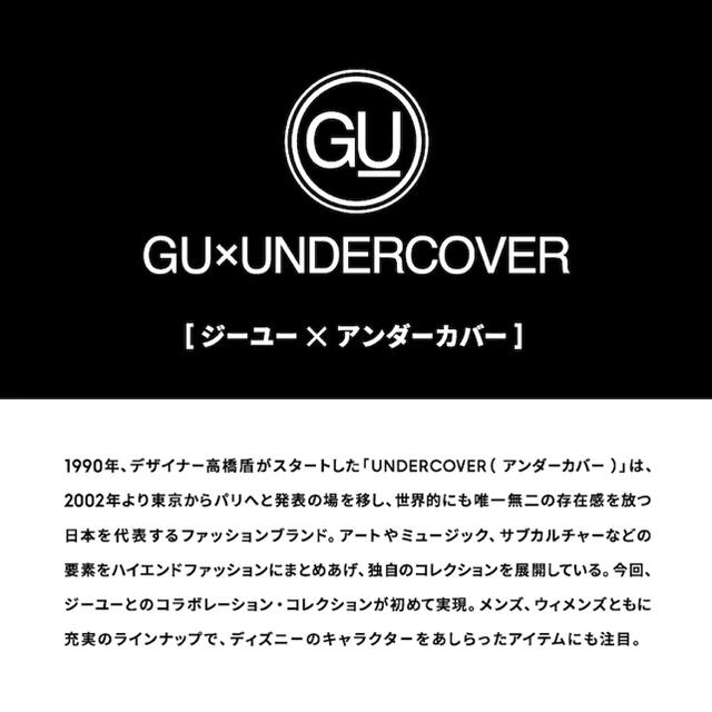 GU(ジーユー)のまとめ買い可◎ジャンプスーツ GU × アンダーカバー(UNDER COVER) レディースのパンツ(サロペット/オーバーオール)の商品写真