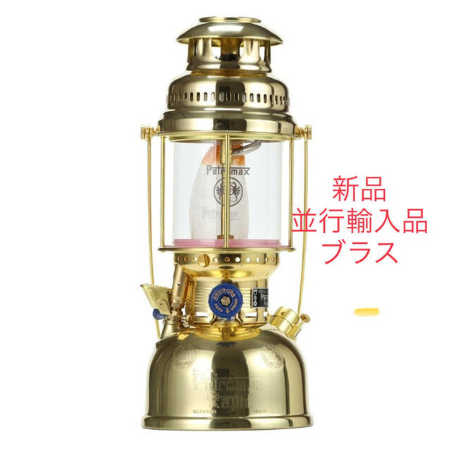 最安値　値下げ不可ペトロマックス Petromax HK500 ブラス