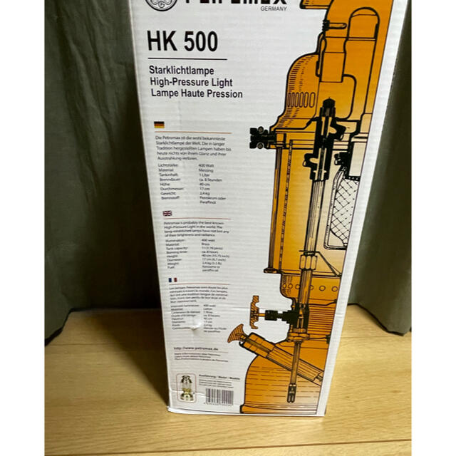 Petromax(ペトロマックス)の新品　ペトロマックス　hk500 ブラス スポーツ/アウトドアのアウトドア(ライト/ランタン)の商品写真