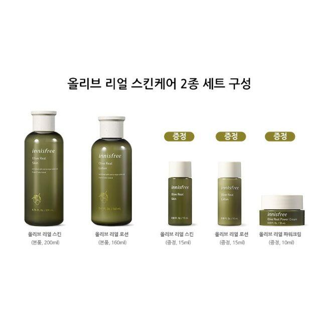 Innisfree(イニスフリー)のイニスフリー◆オリーブ リアル スキンケアセット◆innisfree  コスメ/美容のスキンケア/基礎化粧品(化粧水/ローション)の商品写真